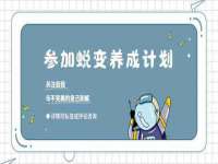 保定安双商贸有限公司