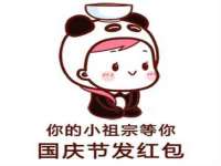 保定安双商贸有限公司