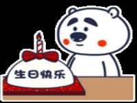 保定安双商贸有限公司