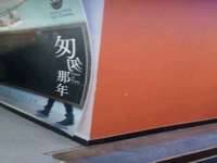 保定安双商贸有限公司