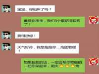 保定安双商贸有限公司