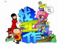 保定安双商贸有限公司