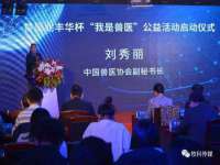 保定安双商贸有限公司