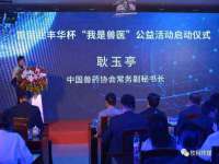 保定安双商贸有限公司