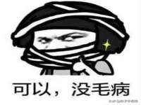 保定安双商贸有限公司