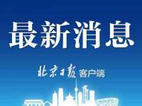 保定安双商贸有限公司