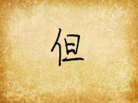 保定安双商贸有限公司