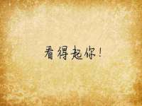 保定安双商贸有限公司