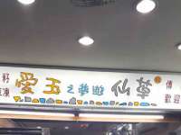 保定安双商贸有限公司