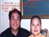 保定安双商贸有限公司