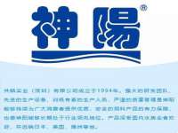 保定安双商贸有限公司
