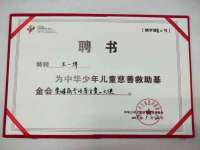 保定安双商贸有限公司