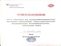 保定安双商贸有限公司