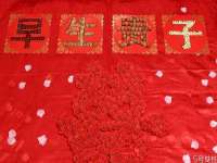 保定安双商贸有限公司