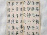 保定安双商贸有限公司