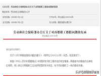 保定安双商贸有限公司