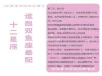 保定安双商贸有限公司